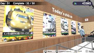 Shinkansen Card Pull Simulator screenshot 1