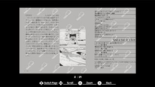 EGGCONSOLE Meurtre d'un Clown PC-8801 screenshot 6