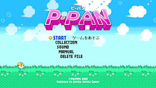 Pixel Game Maker Series P-PAN screenshot 5