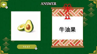 Even Native Japanese Struggle Japanese Kanji Fill-in Quiz screenshot 2