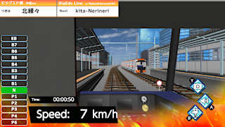 Train Plus mini 1 screenshot 4