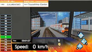 Train Plus mini 1 screenshot 1