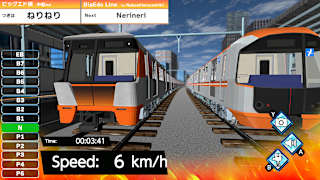 Train Plus mini 1 screenshot 2