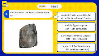 Which Era Is This? World History Era Guess Quiz screenshot 1