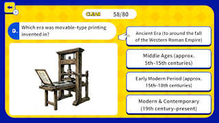 Which Era Is This? World History Era Guess Quiz screenshot 4