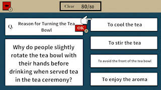 Japanese Culture Literacy Test screenshot 2