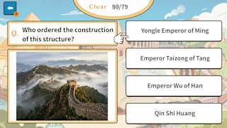 Can You Explain It? World History Test screenshot 4