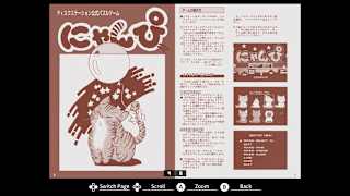 EGGCONSOLE Nyan Pi MSX2 screenshot 6