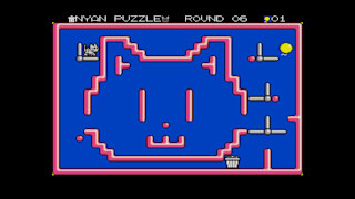EGGCONSOLE Nyan Pi MSX2 screenshot 4