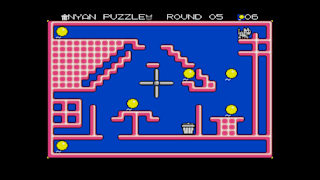 EGGCONSOLE Nyan Pi MSX2 screenshot 3