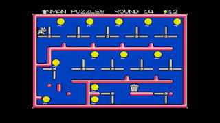 EGGCONSOLE Nyan Pi MSX2 screenshot 1