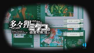 Mitako Tatatari's Cult Village Stream ZP screenshot 1
