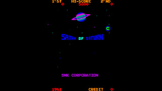 Arcade Archives SATAN OF SATURN screenshot 1