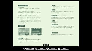 EGGCONSOLE MIRAI MSX2 screenshot 6