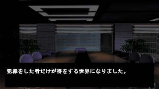 What Misaki holds in her hand is her deduction screenshot 2