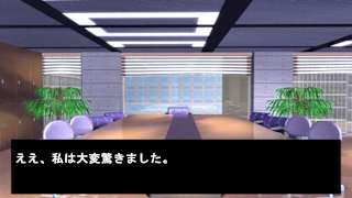 What Misaki holds in her hand is her deduction screenshot 3