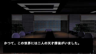 What Misaki holds in her hand is her deduction screenshot 1