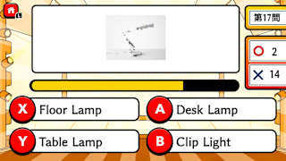 Mosaic Quiz Fastest Finger Battle screenshot 4