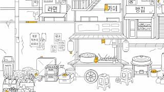 100 Korean Hidden Cats screenshot 5