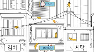 100 Korean Hidden Cats screenshot 1