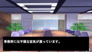 Misaki's Deduction 2: The Sweet Island Murder Case screenshot 1