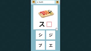 Slot & Learn KATAKANA screenshot 1