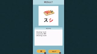 Slot & Learn KATAKANA screenshot 2
