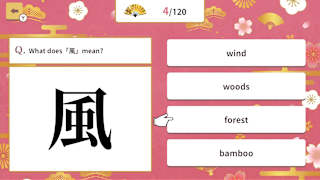 Basic Kanji Meaning Quiz screenshot 2