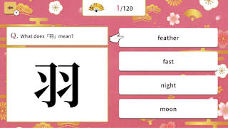 Basic Kanji Meaning Quiz screenshot 1