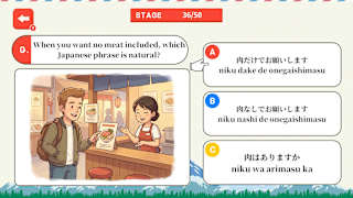 Phrase Passport Japan A Travel Japanese Quiz screenshot 3