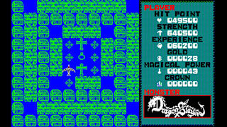 EGGCONSOLE Dragon Slayer Level 2.0 PC-8801 screenshot 3