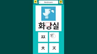 Slot & Learn HANGUL screenshot 4