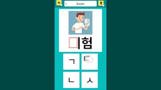 Slot & Learn HANGUL screenshot 2