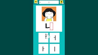 Slot & Learn HANGUL screenshot 1