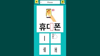 Slot & Learn HANGUL screenshot 3