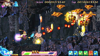 Cotton Reboot! High Tension! screenshot 1