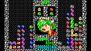 EGGCONSOLE PUYO PUYO PC-9801 screenshot 1