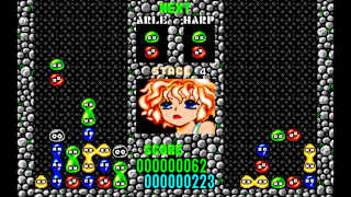 EGGCONSOLE PUYO PUYO PC-9801 screenshot 2