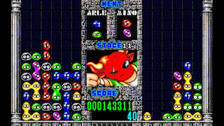 EGGCONSOLE PUYO PUYO PC-9801 screenshot 3