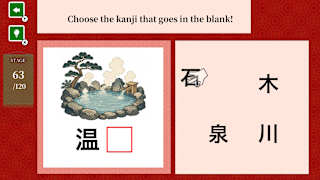 Play & Learn My First KANJI screenshot 3