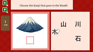 Play & Learn My First KANJI screenshot 1