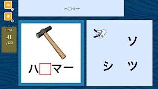 Play & Learn My First KATAKANA screenshot 4