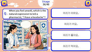 Manga Korean One-Phrase Quiz screenshot 4