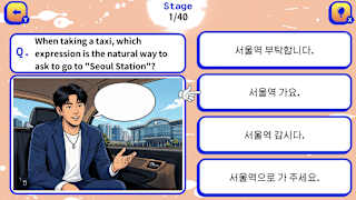 Manga Korean One-Phrase Quiz screenshot 1