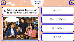 Manga Korean One-Phrase Quiz screenshot 3