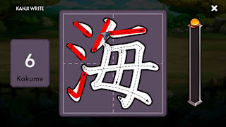 Adventure of Kanjiro Chapter 2 screenshot 3