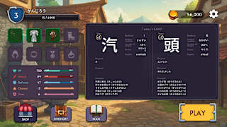 Adventure of Kanjiro Chapter 2 screenshot 2
