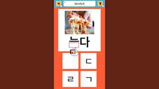 Slot & Learn HANGUL: Intermediate screenshot 2