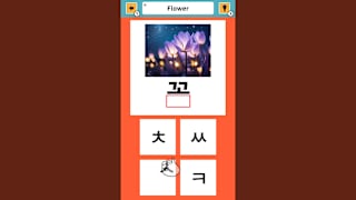 Slot & Learn HANGUL: Intermediate screenshot 4