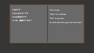 The Face Door screenshot 5